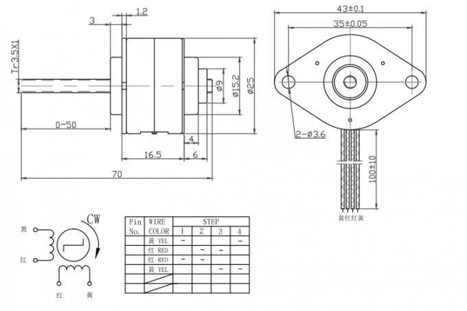 Compact Linear Motion Motor , 12V 4 Lines High Torque Micro Dc Motor 25BYZ-A013-C 1